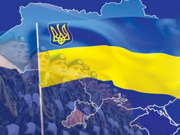 День Збройних Cил України