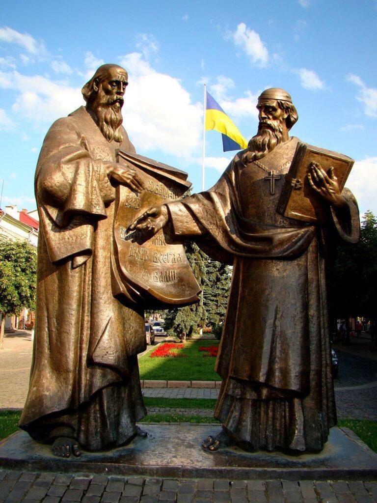 24 травня - День слов'янської писемності і культури
