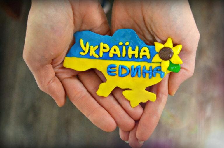 День Соборності України 3