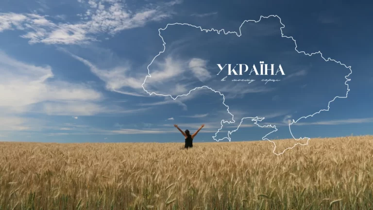 День Державного Гімну України 5