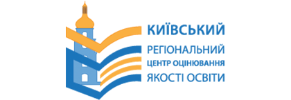 Київський регіональний центр оцінювання якості освіти