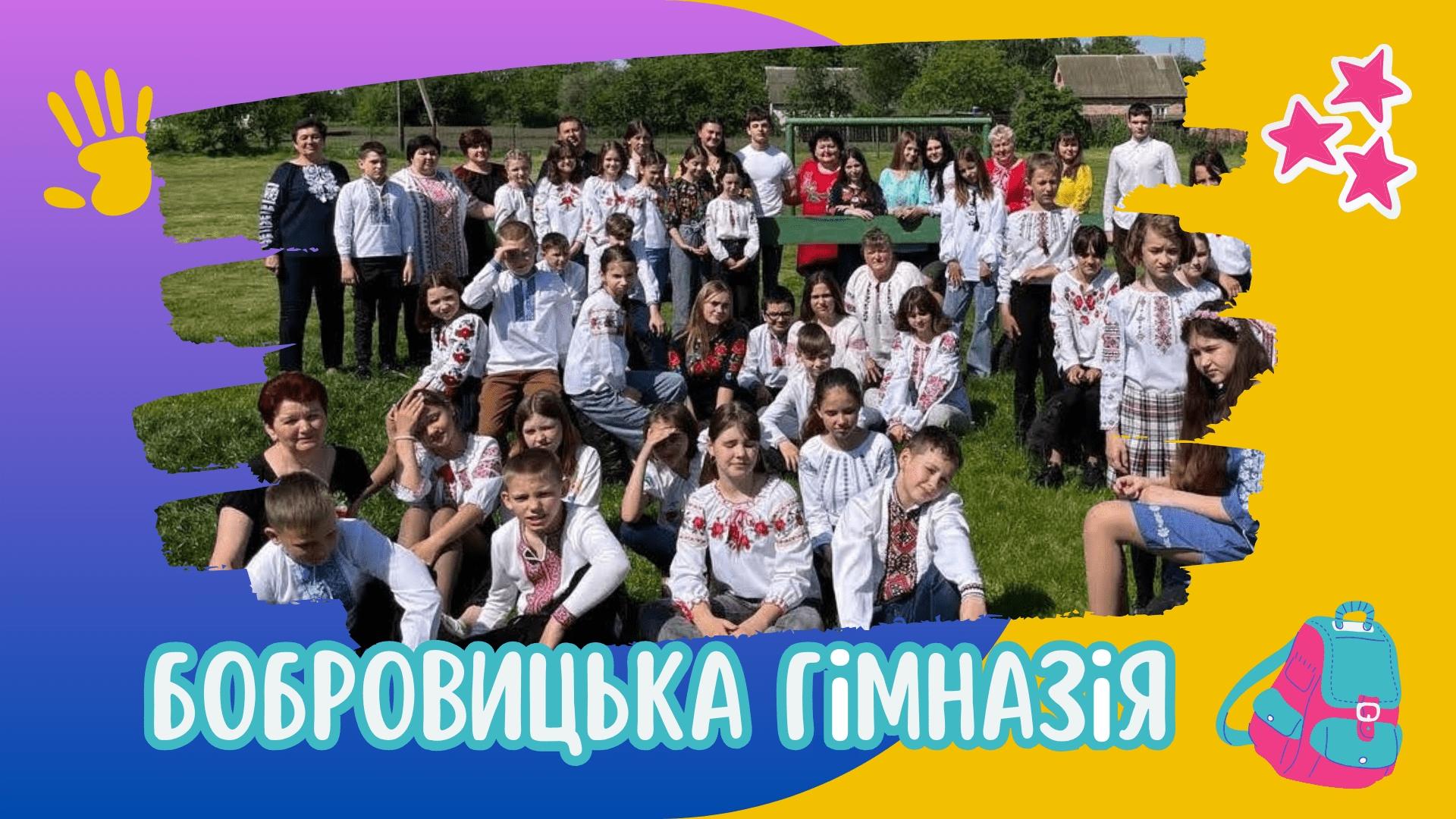 Історія
