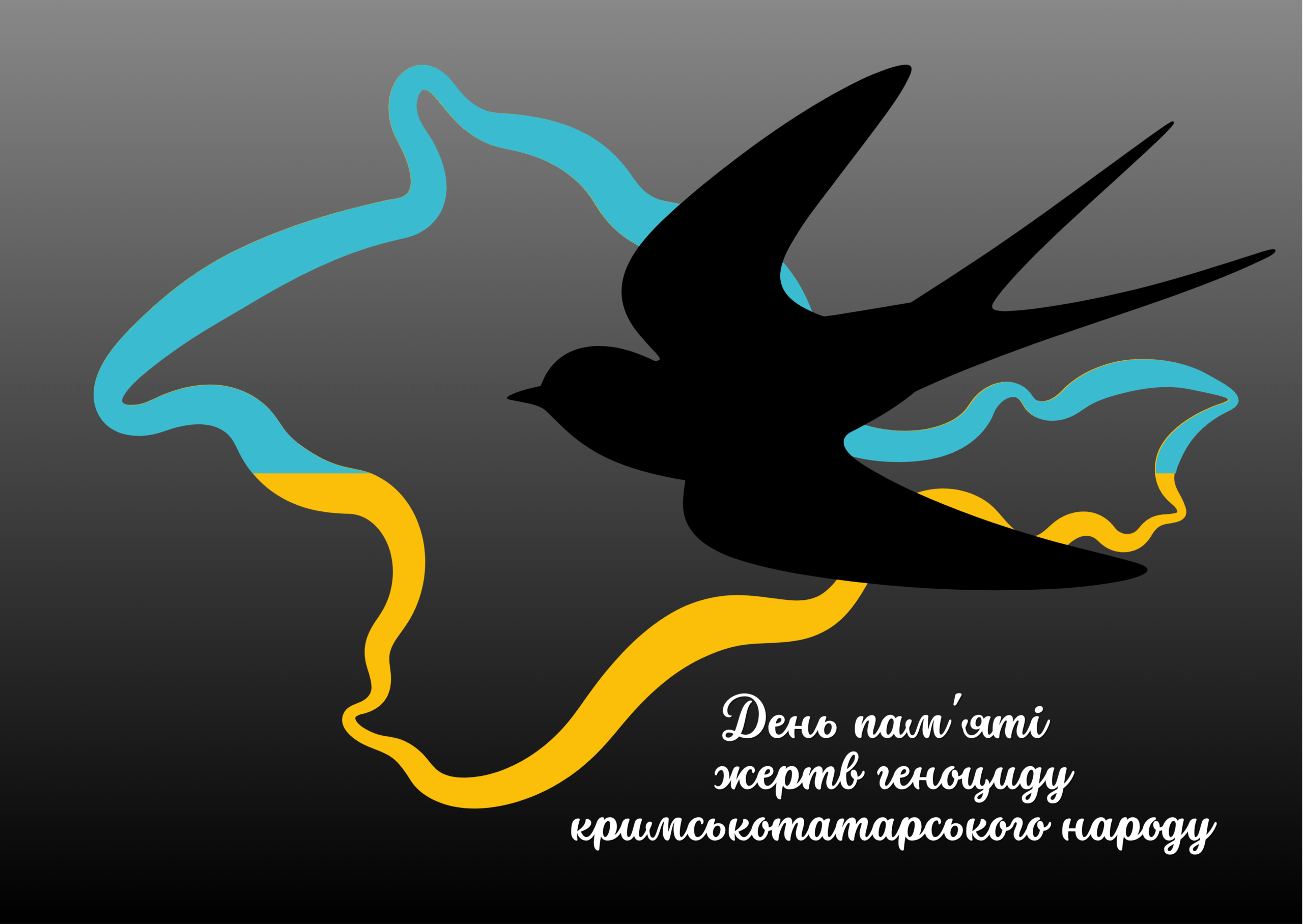 День пам’яті жертв геноциду кримськотатарського народу